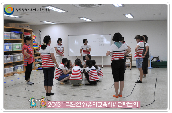 직원연수6 사본.jpg
